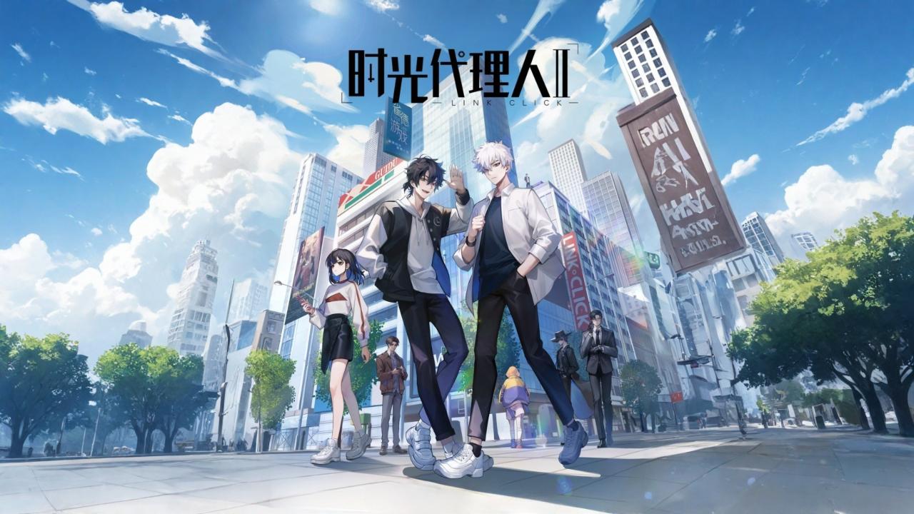 انمي Shiguang Dailiren الموسم الثاني الحلقة 7 السابعة مترجمة