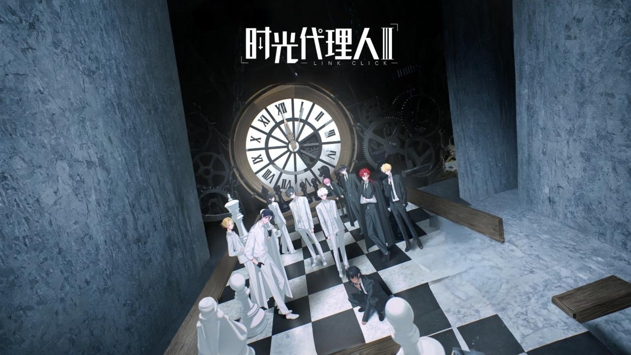 انمي Shiguang Dailiren الموسم الرابع الحلقة 8 الثامنة مترجمة