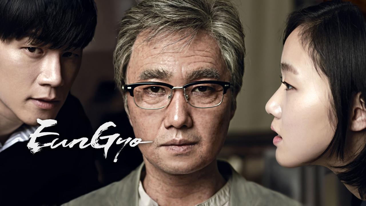 فيلم A Muse 2012 مترجم