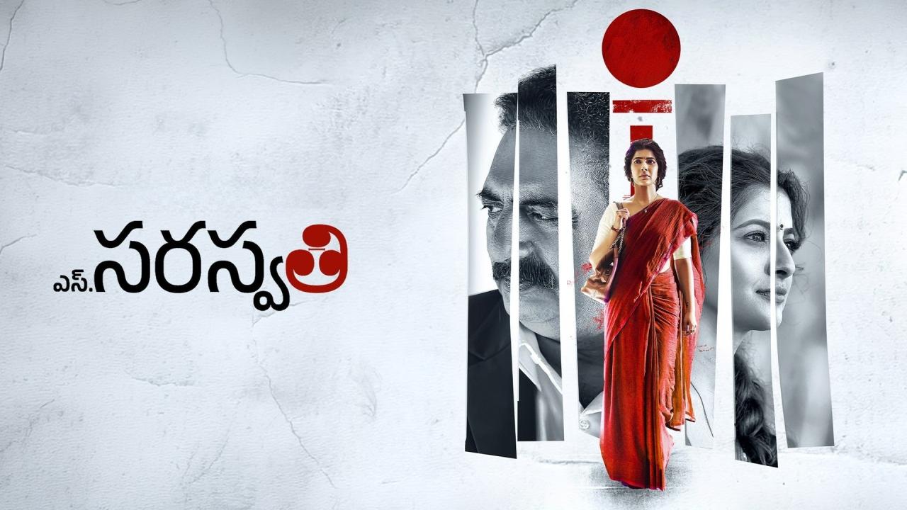 فيلم S Saraswathi 2026 مترجم