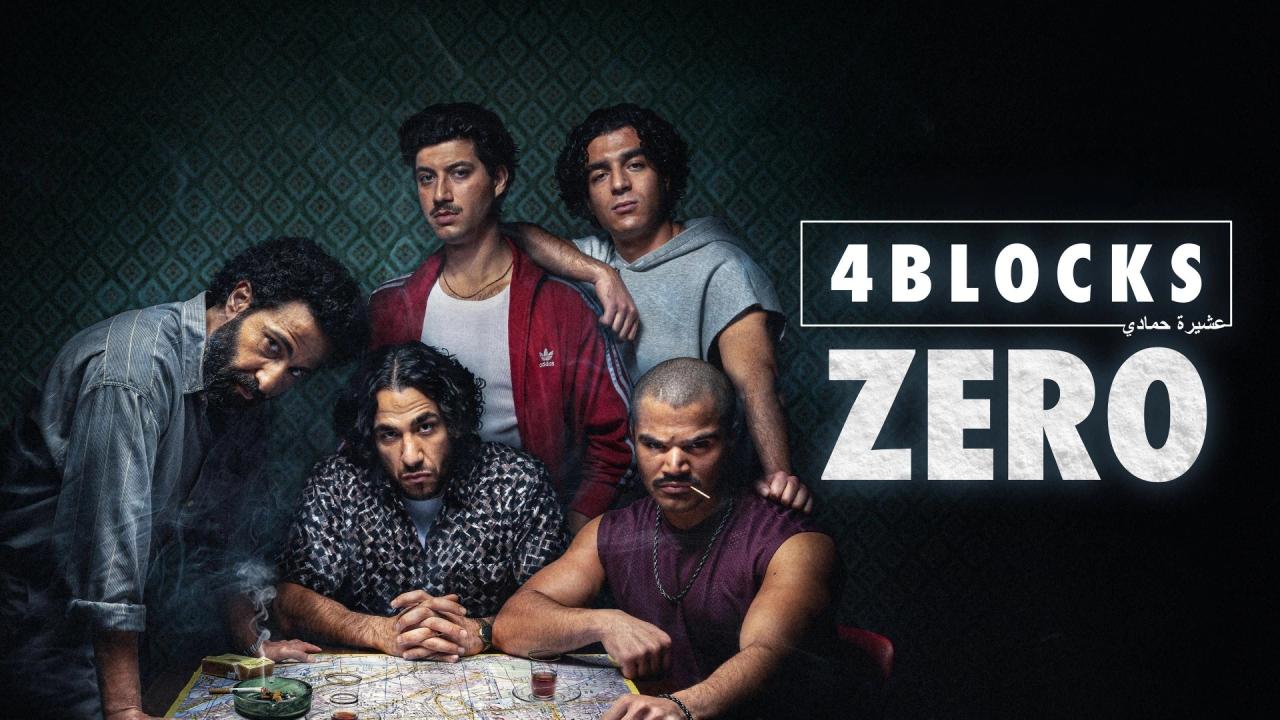 مسلسل 4 Blocks Zero الموسم الاول الحلقة 3 الثالثة مترجمة