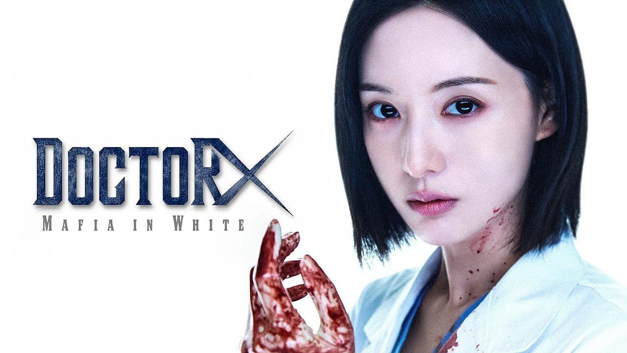 مسلسل Doctor X: Mafia in White الحلقة 3 الثالثة مترجمة