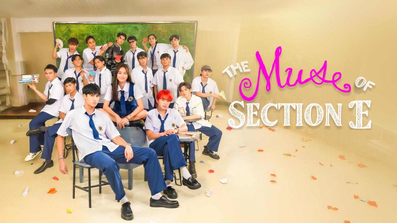 مسلسل Muse of Section E الموسم الاول الحلقة 14 الرابعة عشر مترجمة