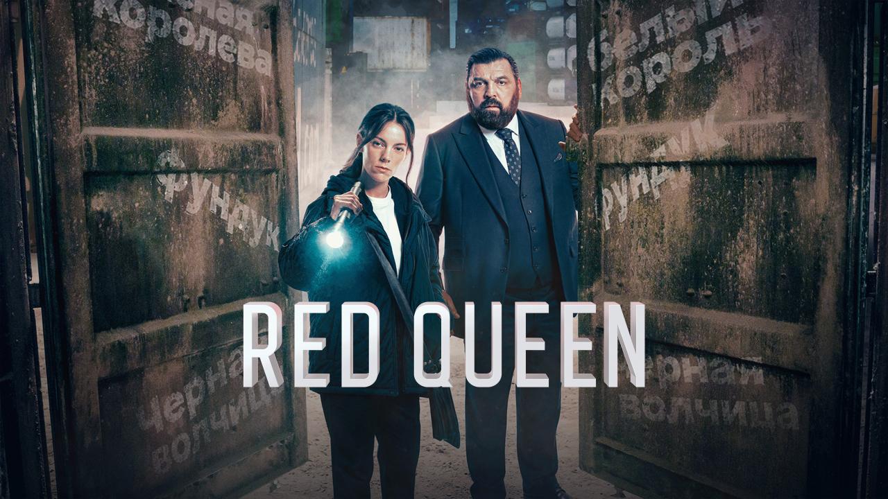 مسلسل Red Queen الموسم الثاني الحلقة 4 الرابعة مترجمة