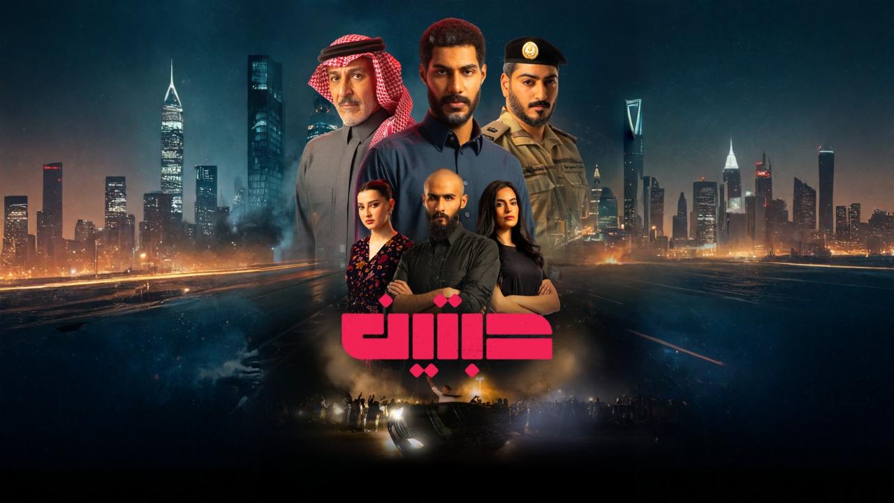 مسلسل حبتين الحلقة 7 السابعة